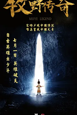 操少女